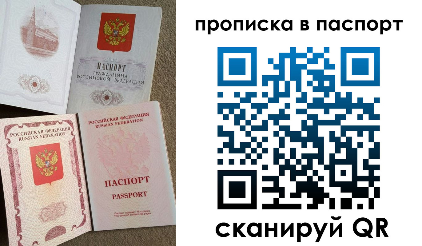 пропишу в квартире в Сыктывкаре